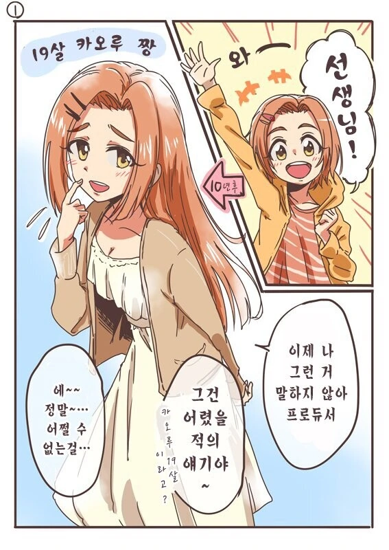 manga_1509571_001.webp