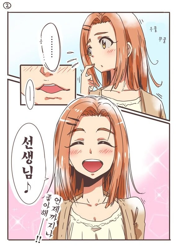 manga_1509571_002.webp