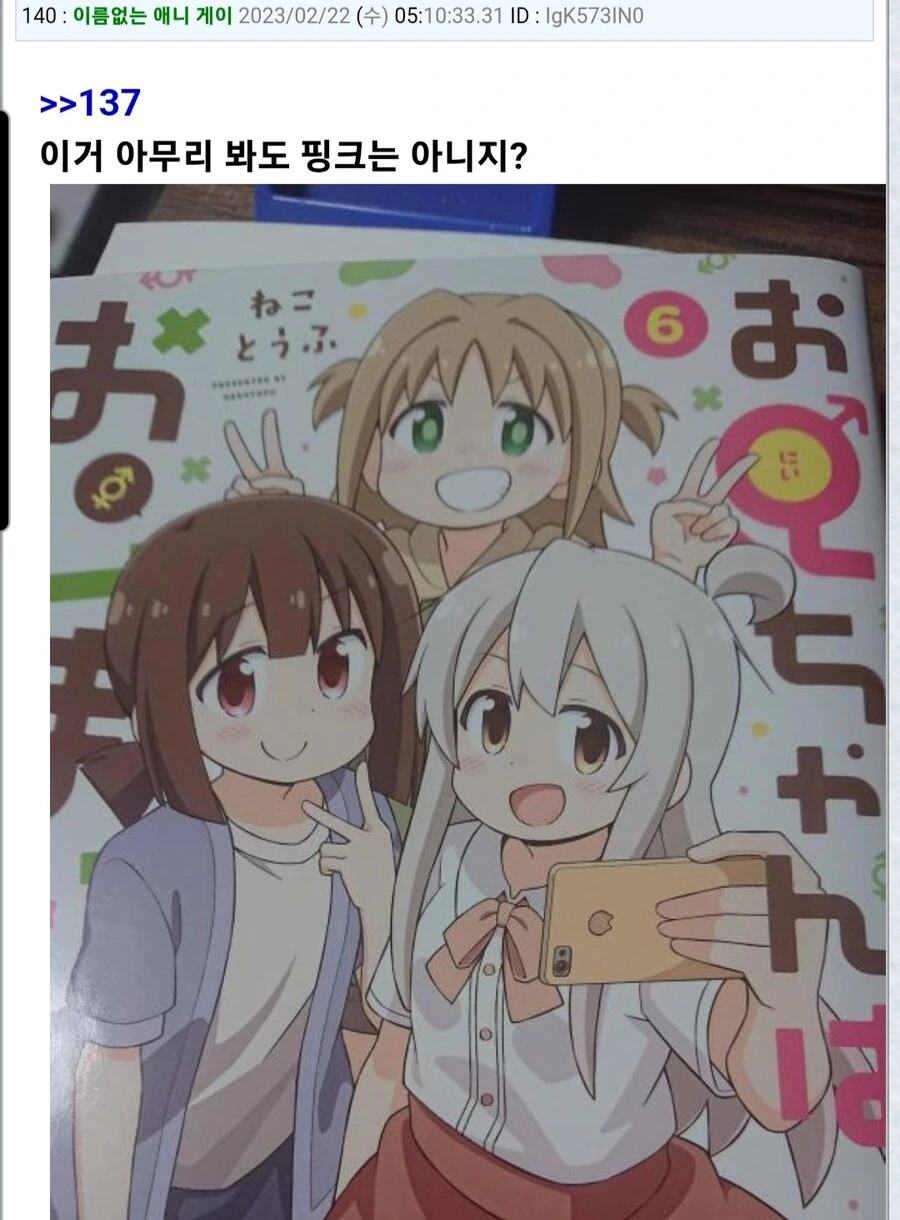 manga_1516998_006.webp