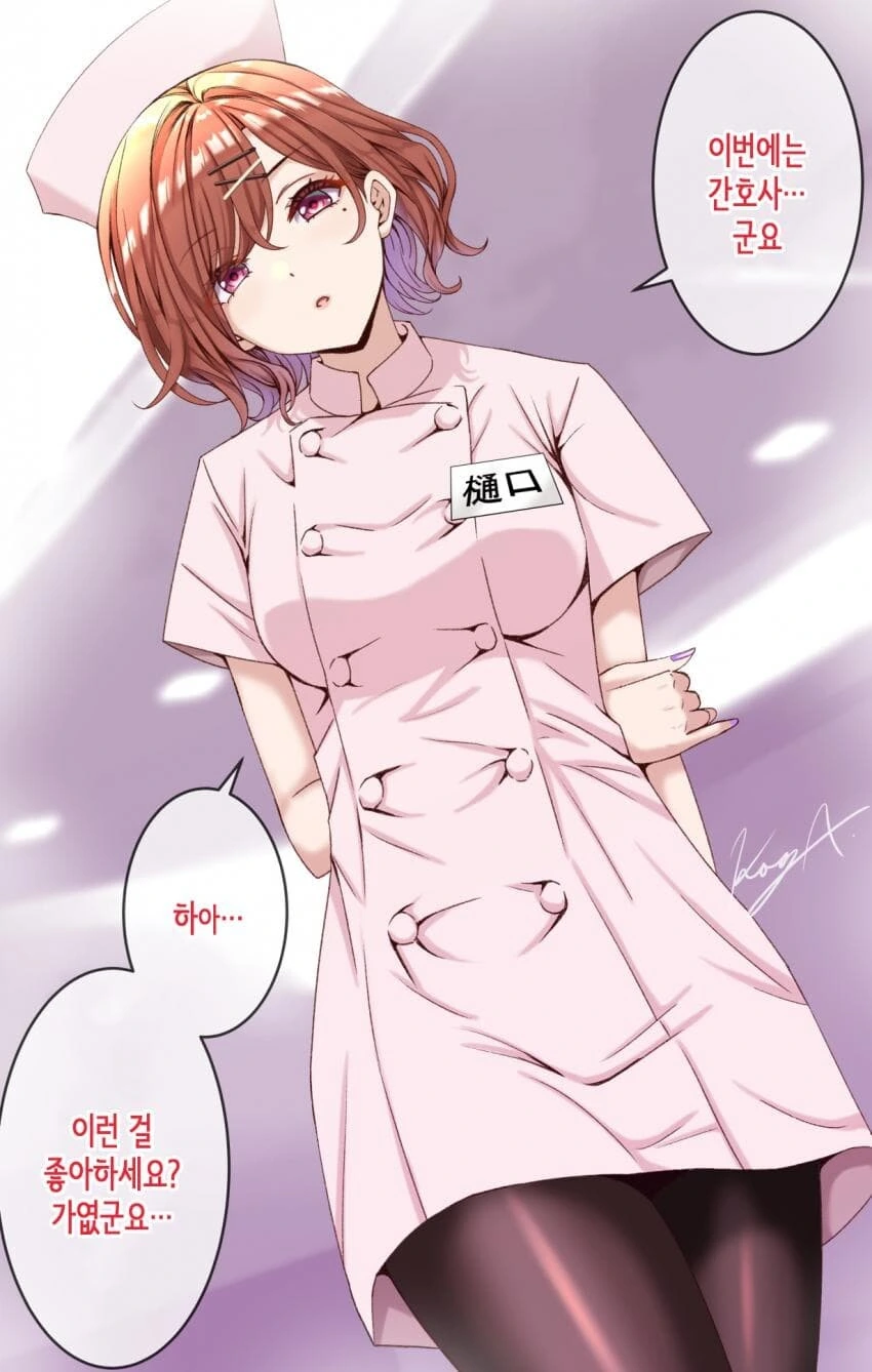 manga_1549447_001.webp