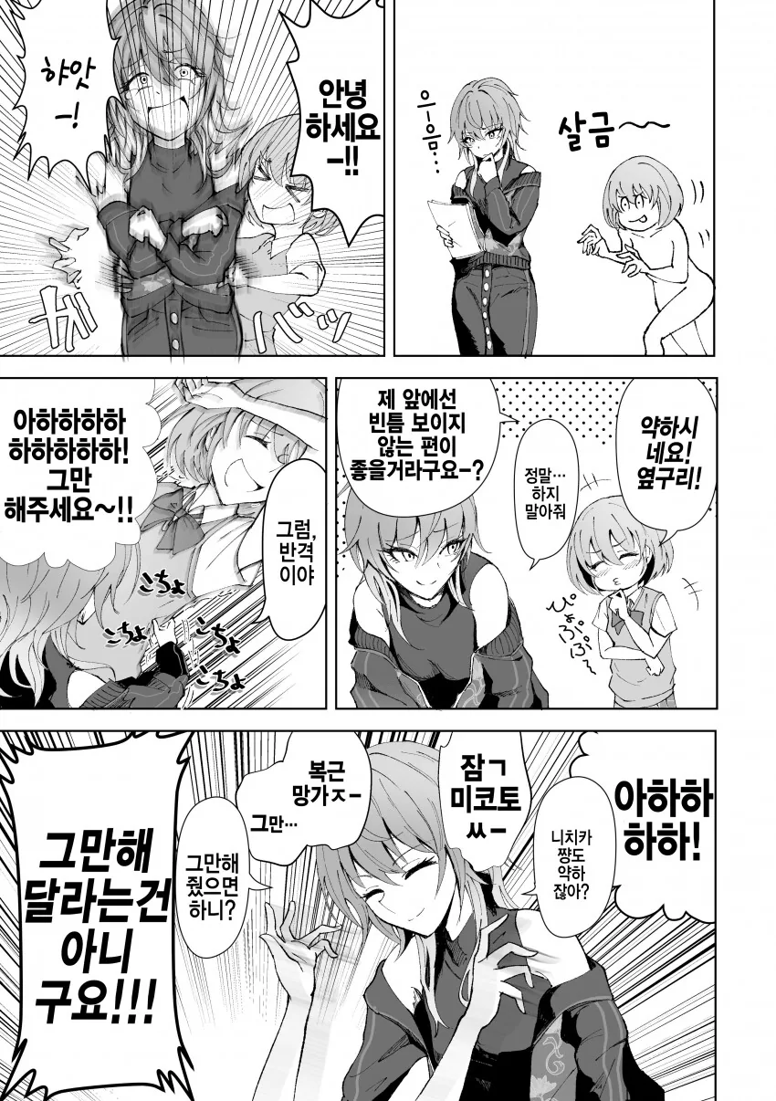 manga_1588652_001.webp