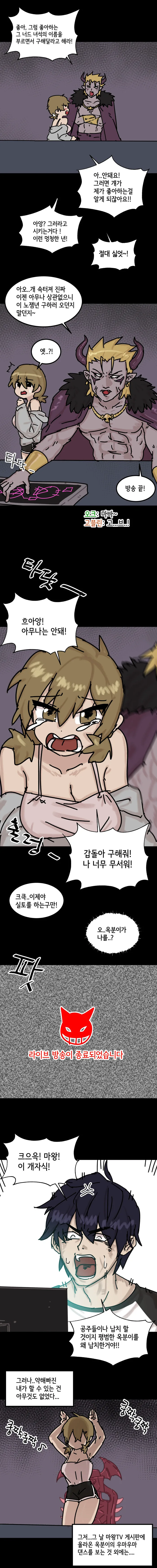 manga_1602255_003.webp
