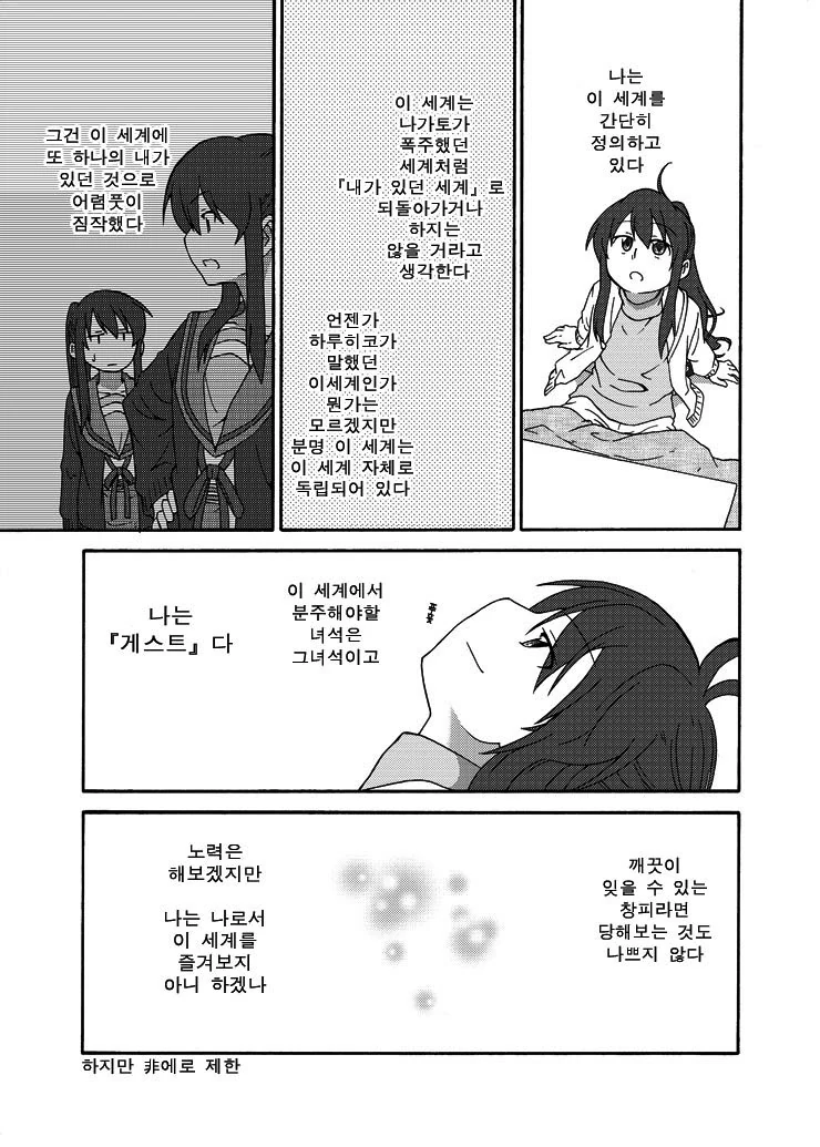 manga_161993_003.webp
