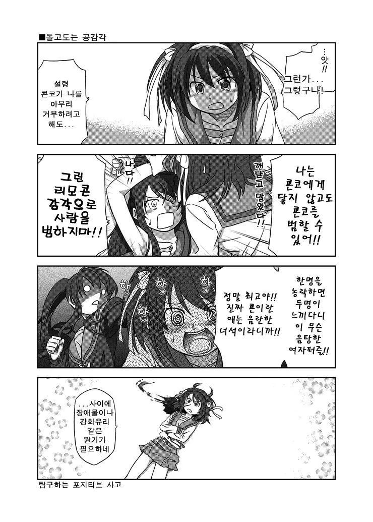 manga_161993_007.webp