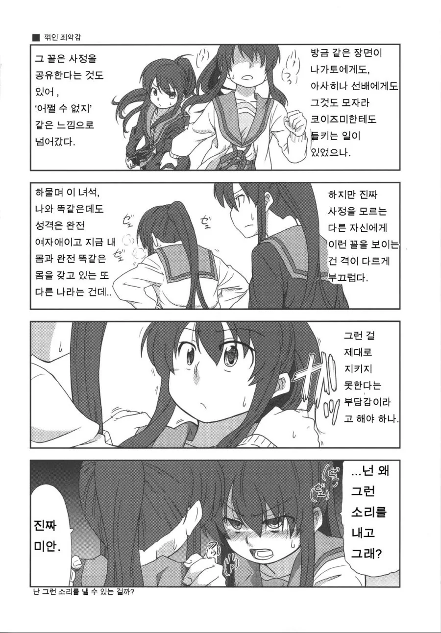 manga_161993_008.webp