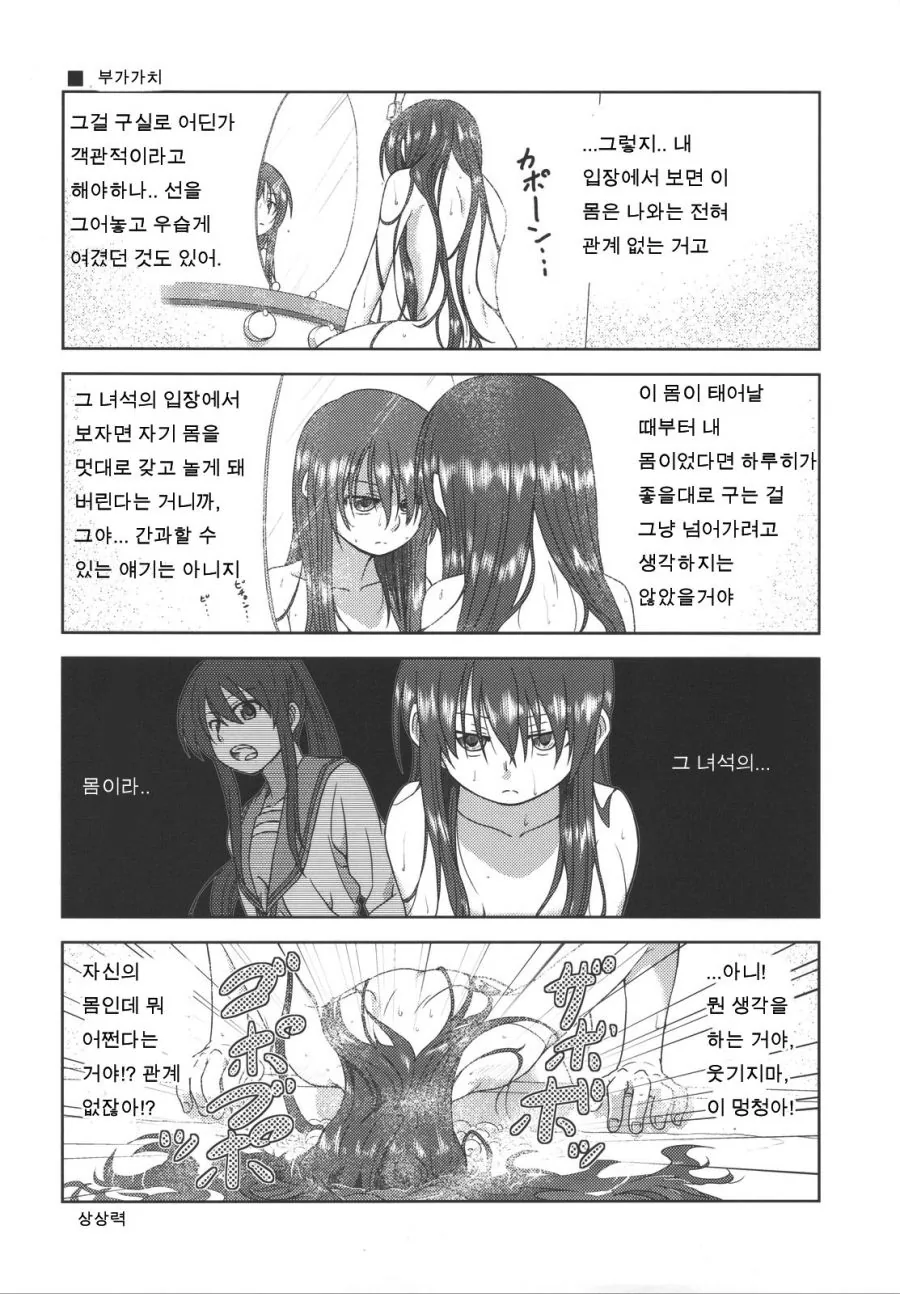 manga_161993_010.webp