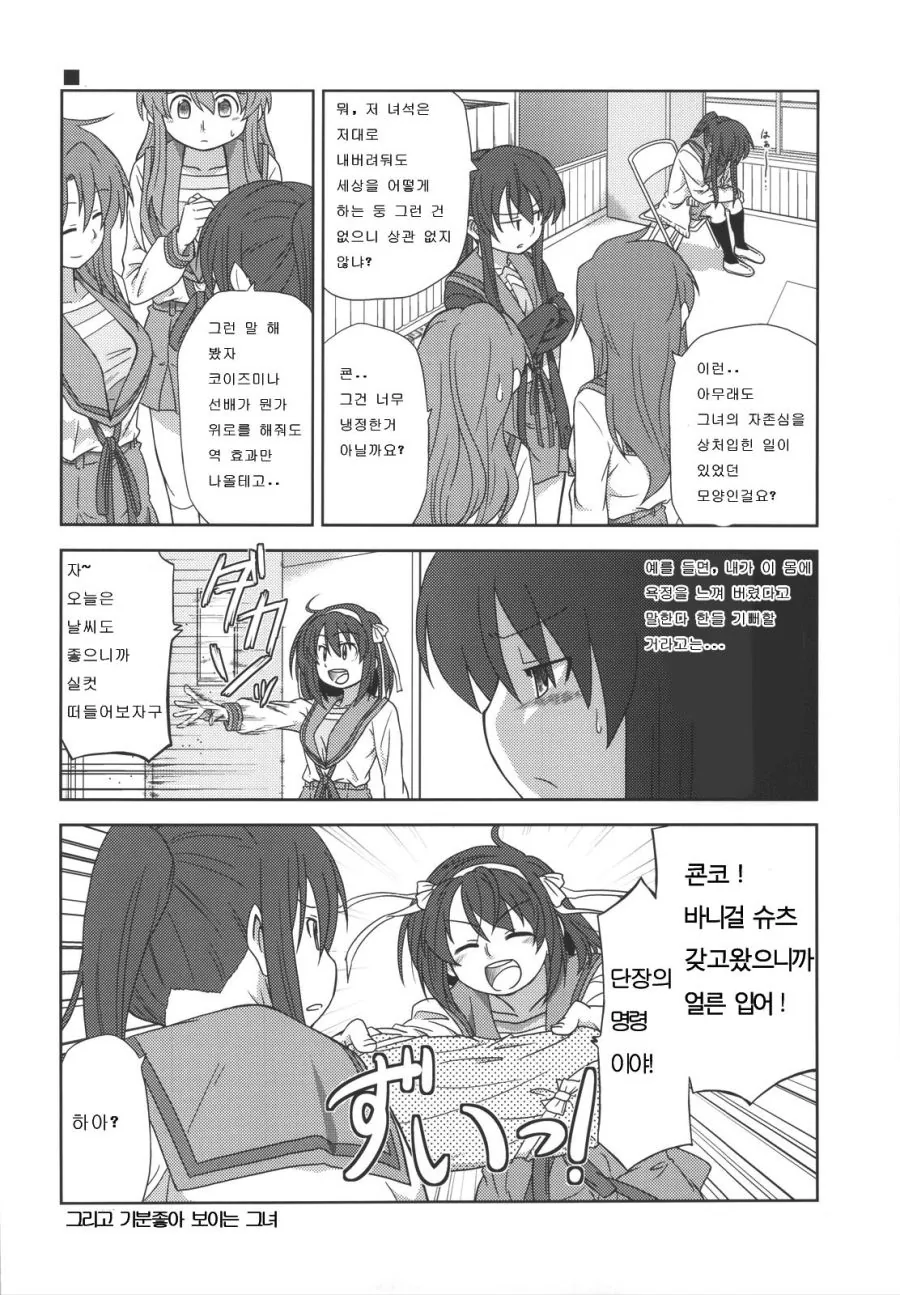 manga_161993_016.webp