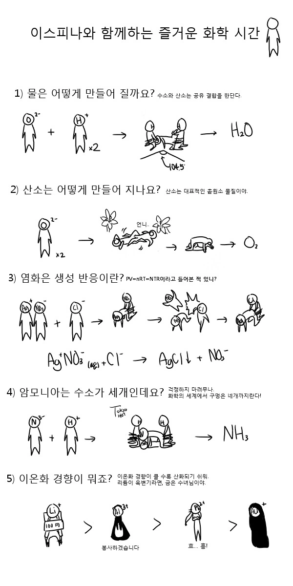 manga_1623380_001.webp
