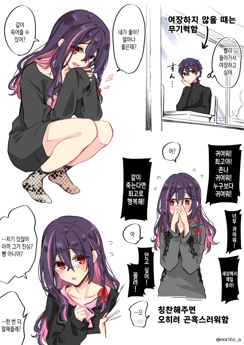 manga_1638182_002.webp