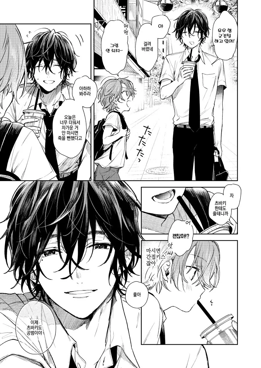 manga_1642218_001.webp
