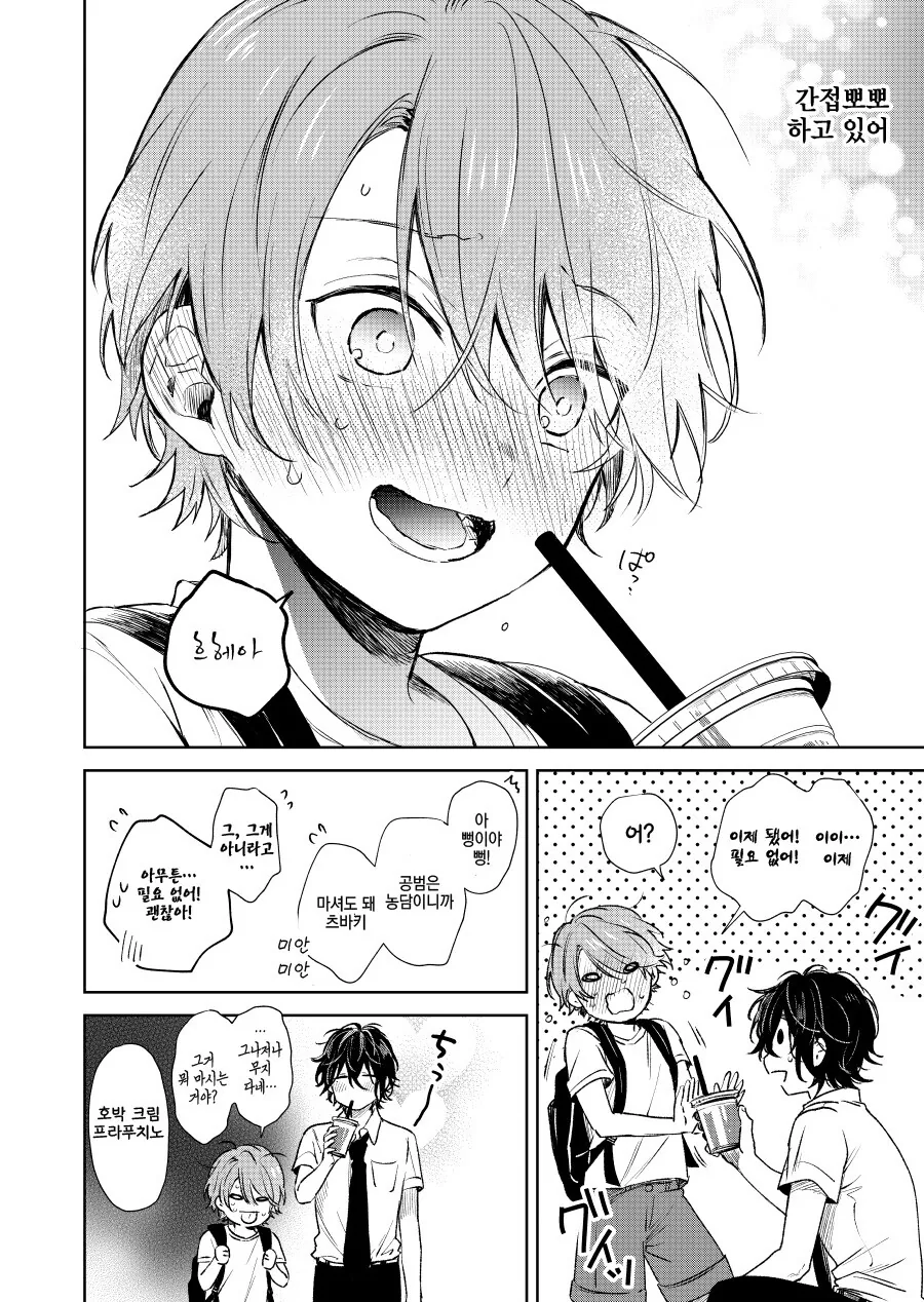 manga_1642218_002.webp