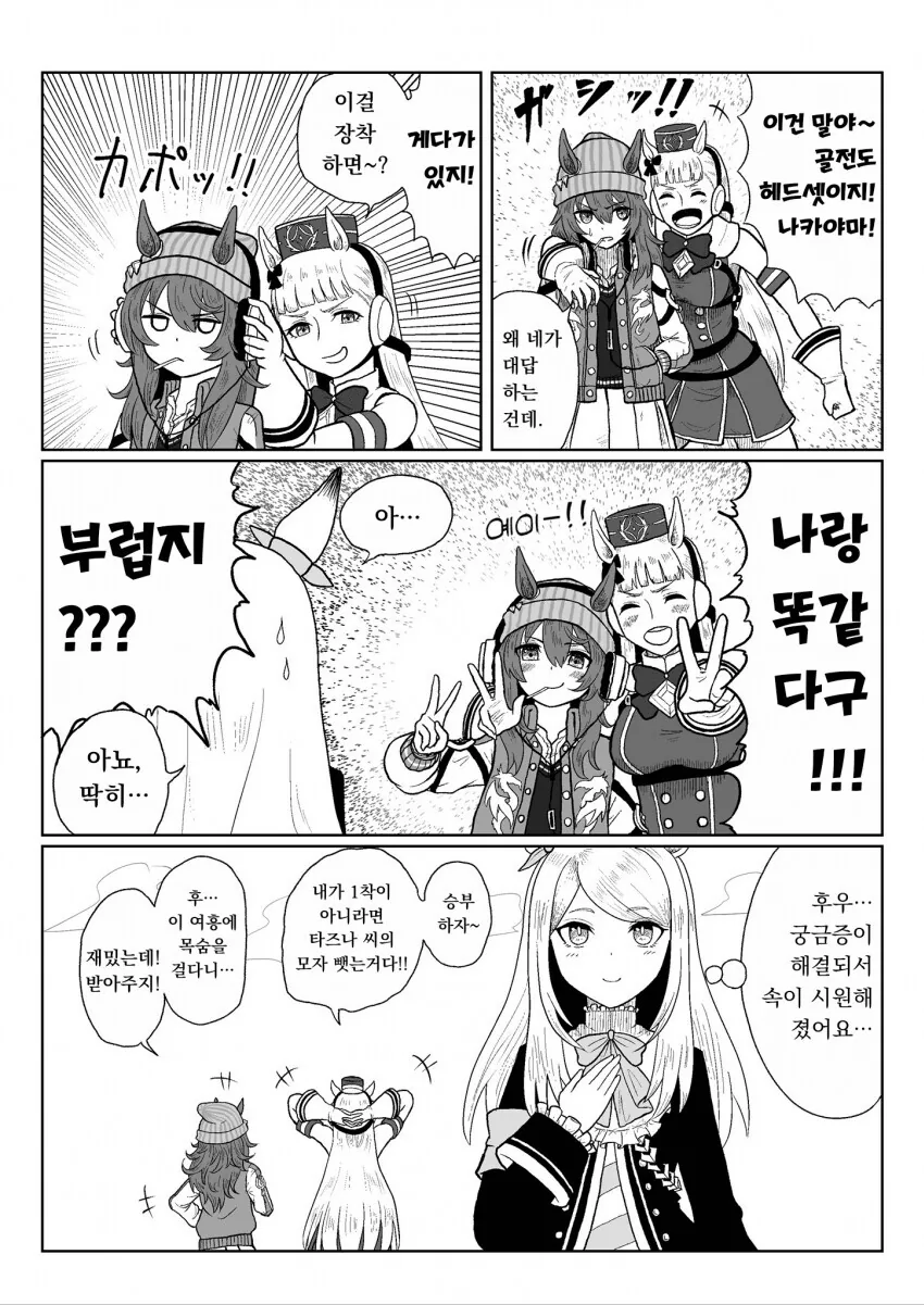 manga_1694640_002.webp