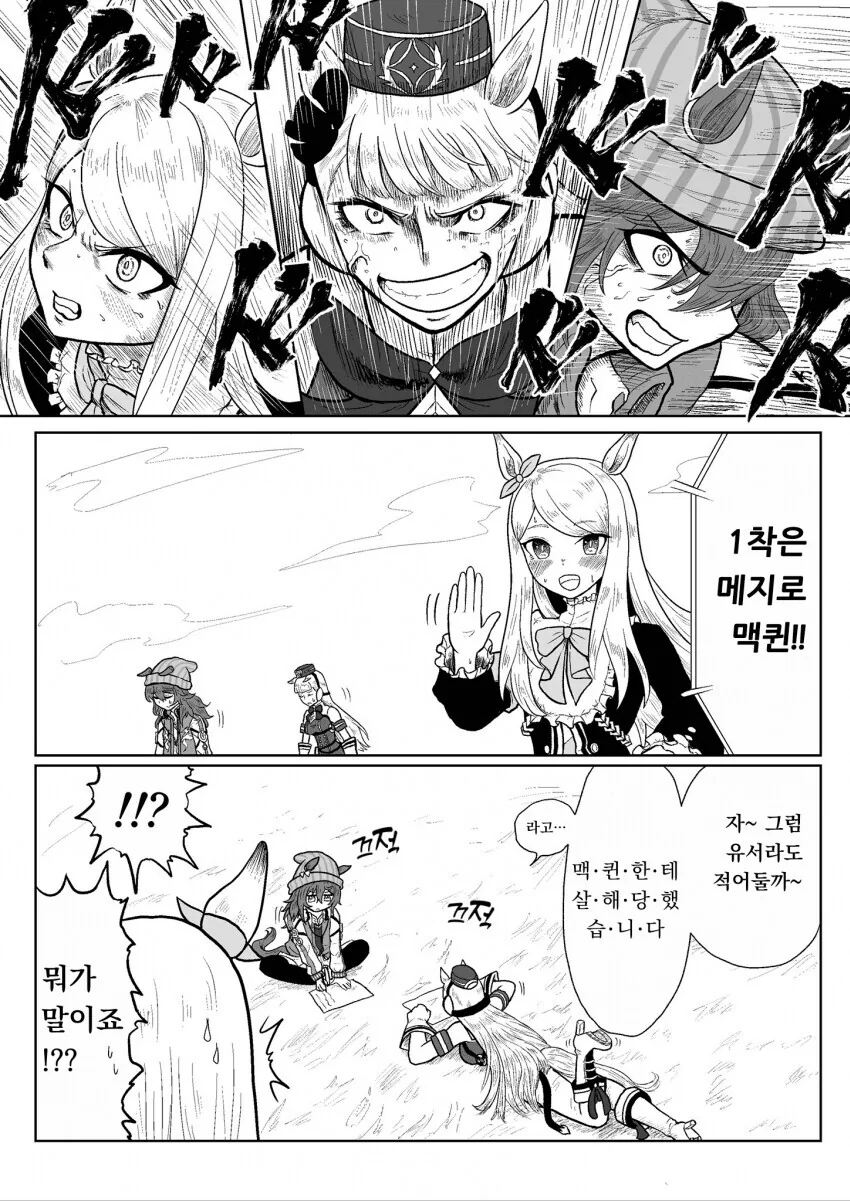 manga_1694640_003.webp