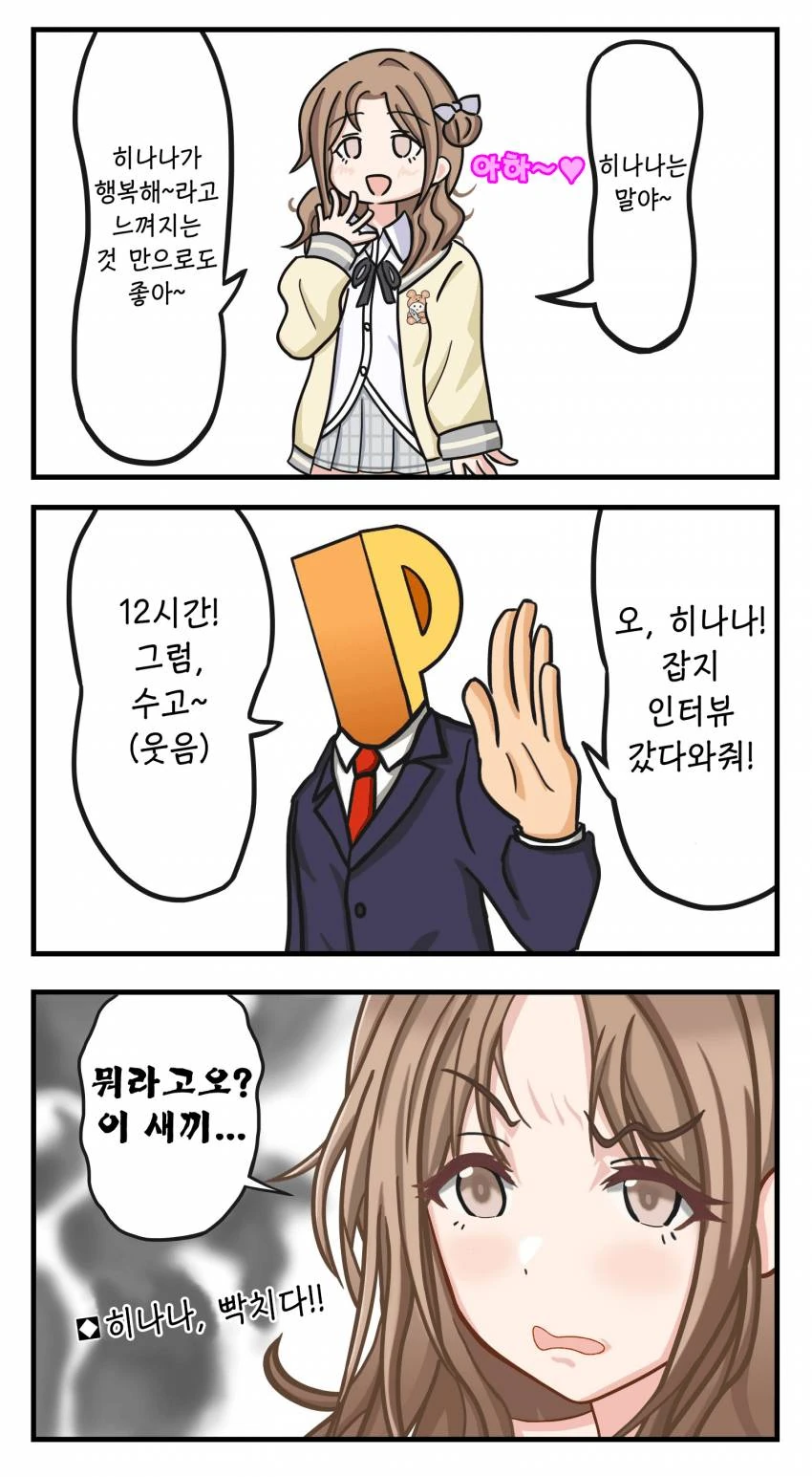 manga_1728221_001.webp