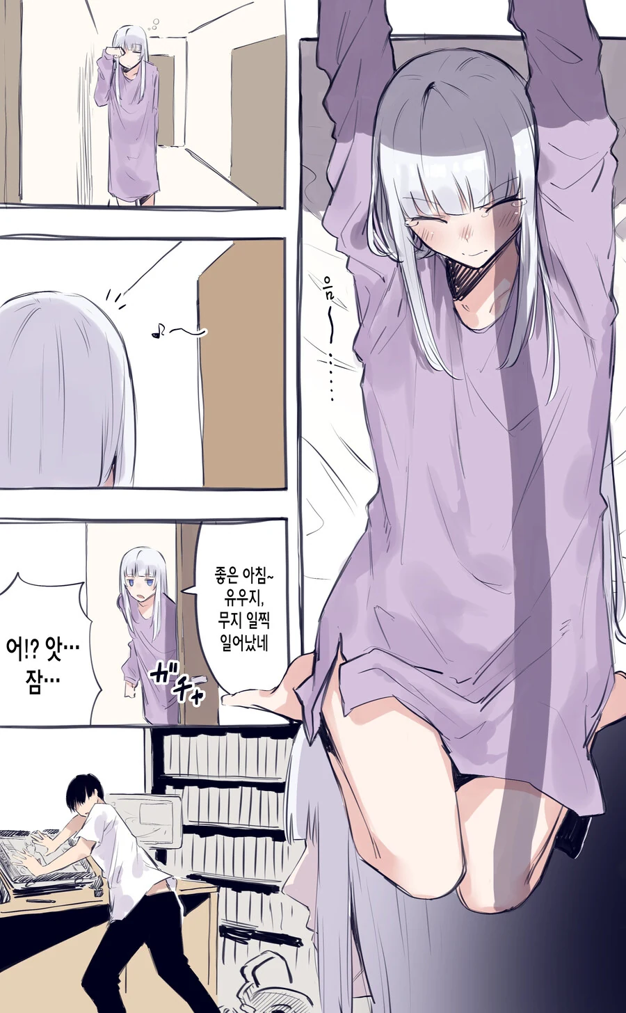 manga_1728615_001.webp