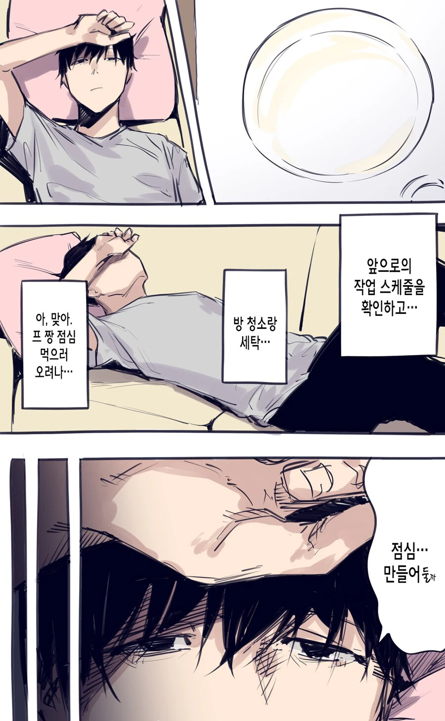 manga_1728615_007.webp