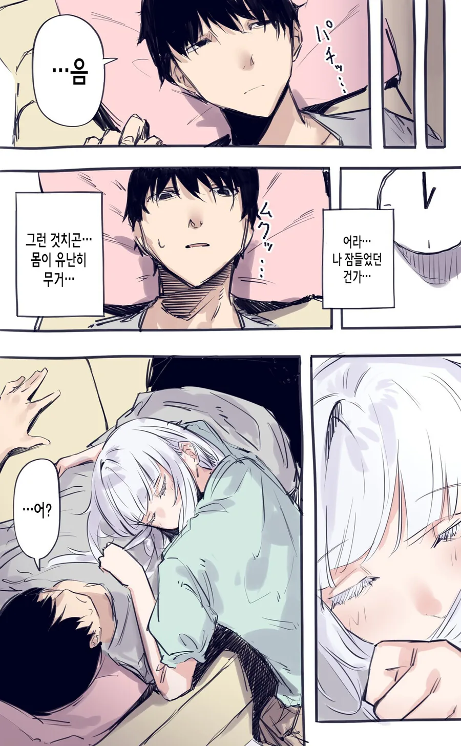 manga_1728615_008.webp