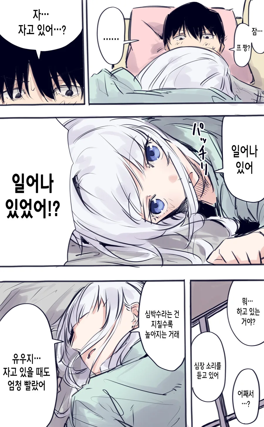 manga_1728615_009.webp