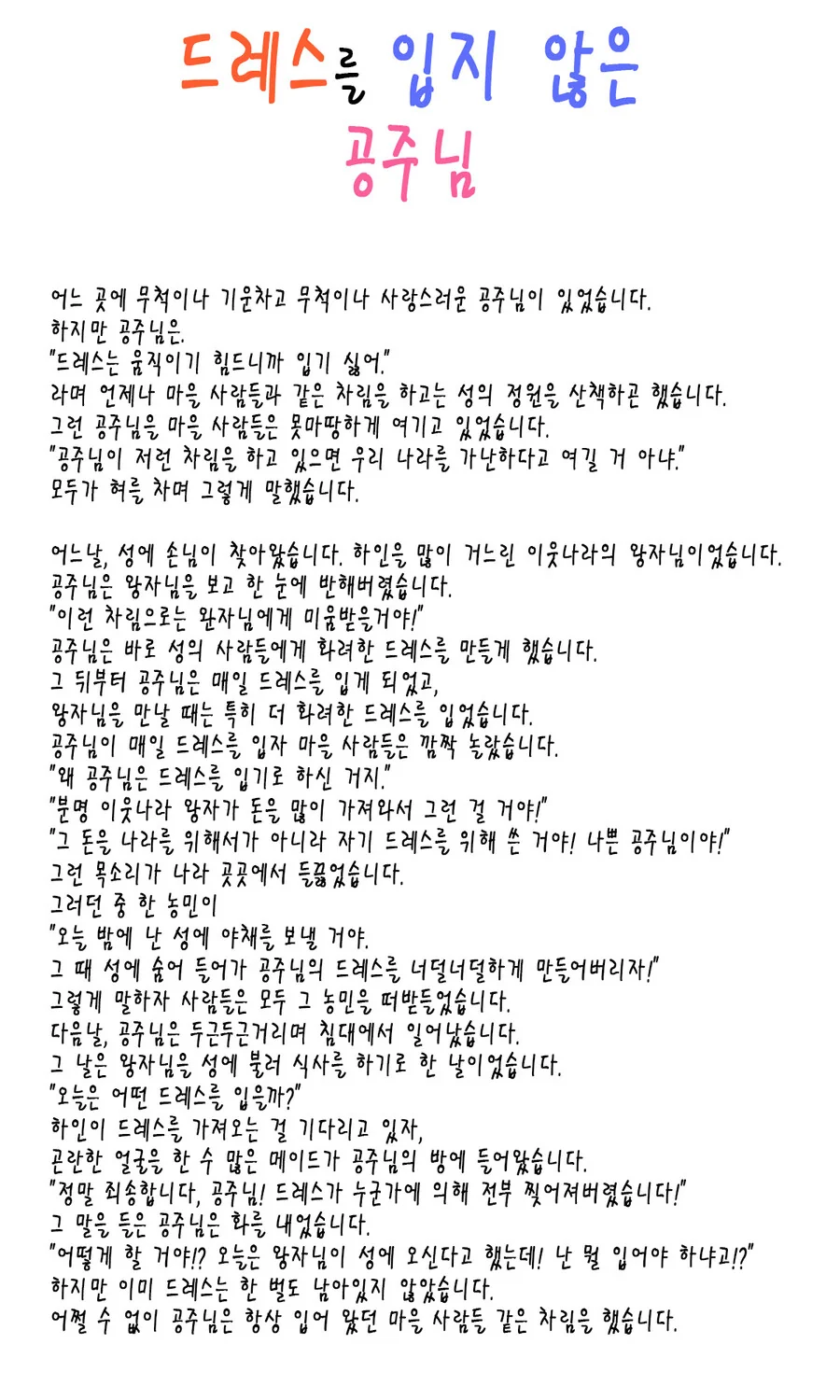 manga_1728615_012.webp