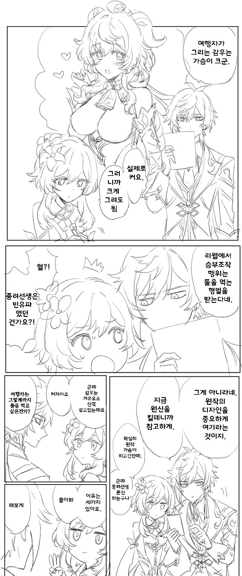 manga_1752765_001.webp