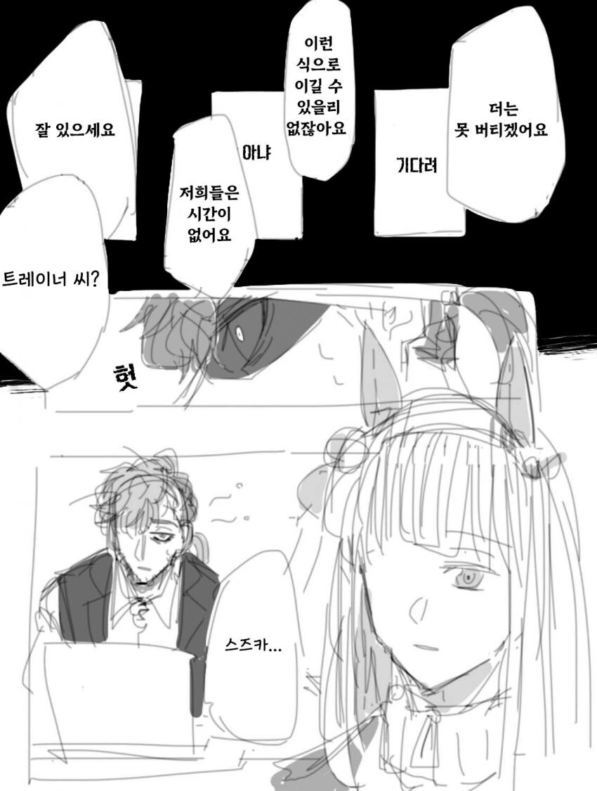 manga_1781587_001.webp