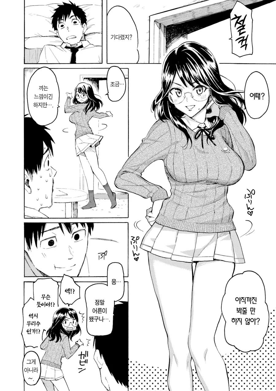 manga_1809334_009.webp
