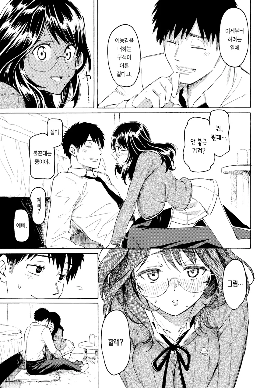 manga_1809334_010.webp