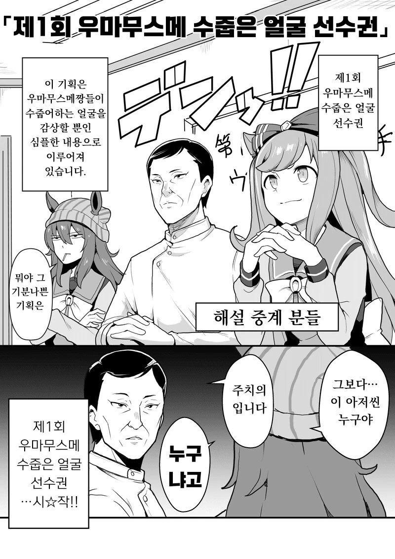 manga_1834937_001.webp
