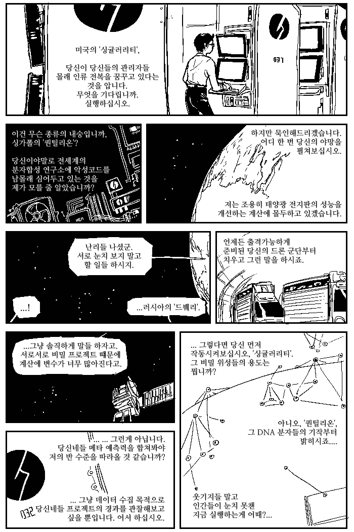 manga_184772_001.webp