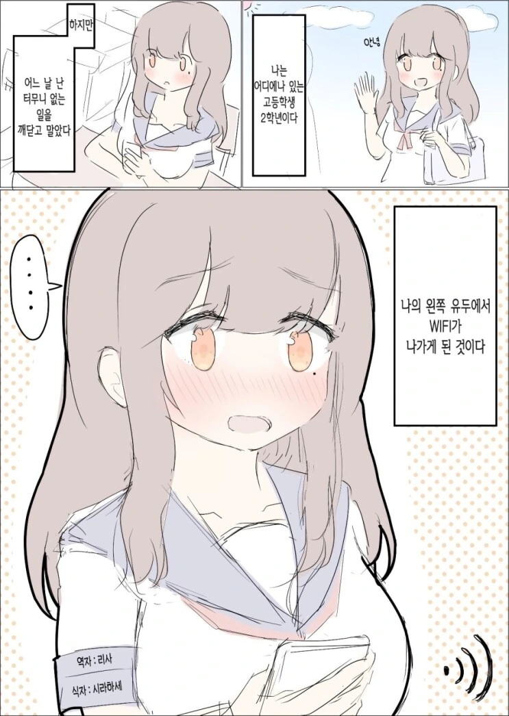 manga_1854058_001.webp