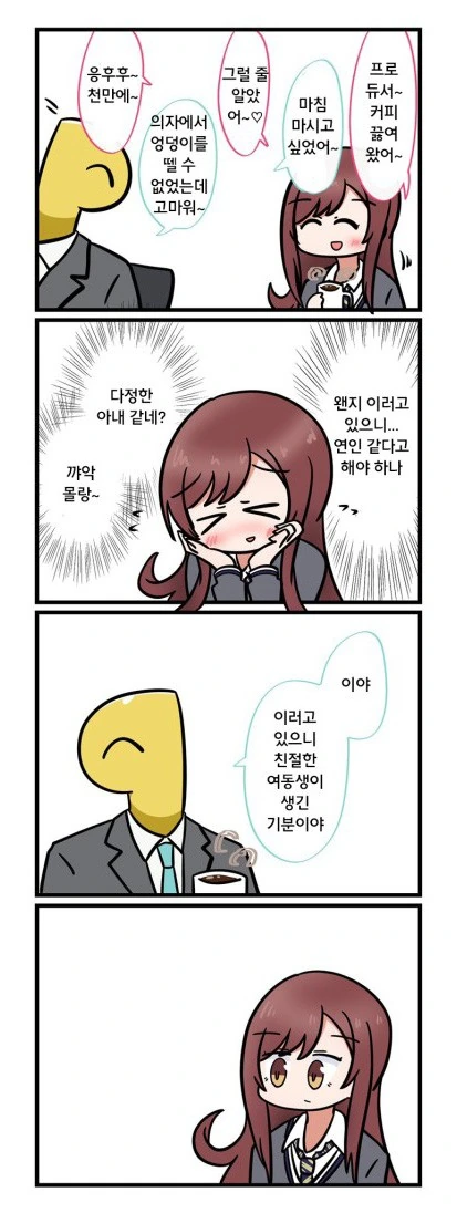 manga_1857860_001.webp