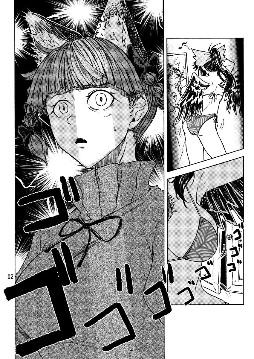manga_195161_002.webp