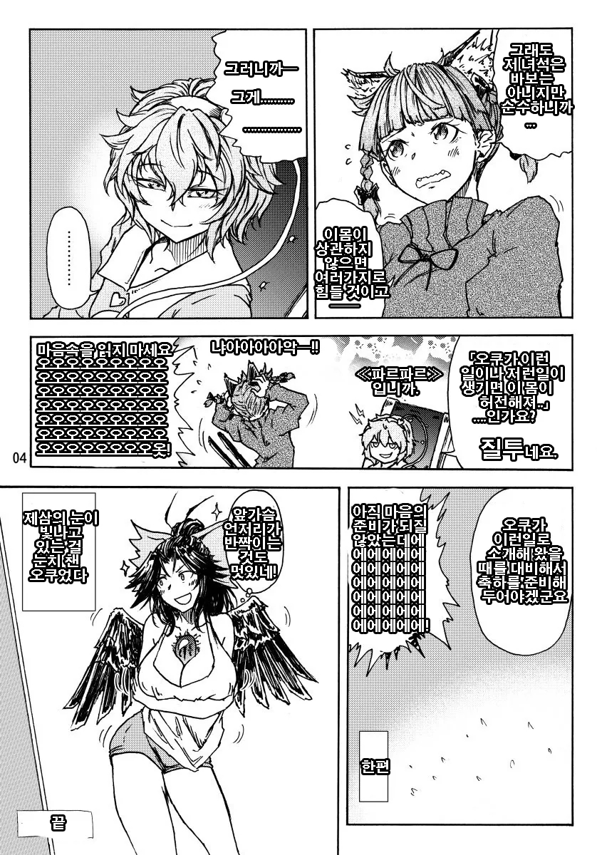 manga_195161_004.webp