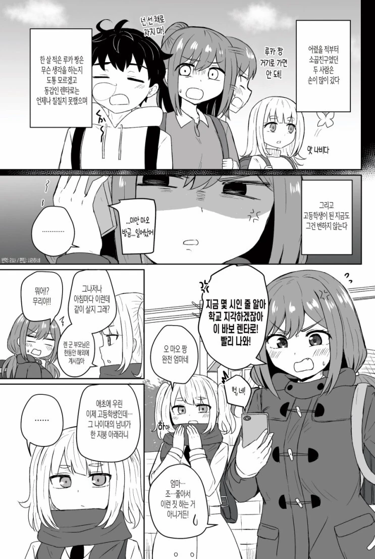 manga_1963062_001.webp