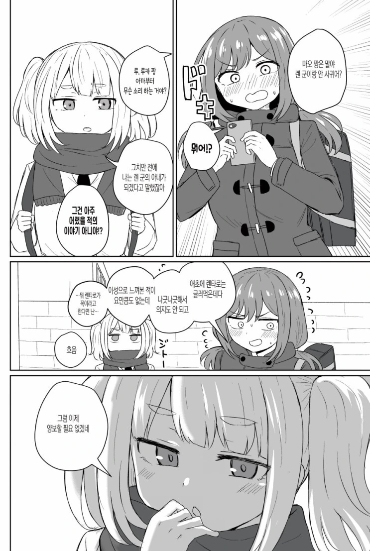 manga_1963062_002.webp