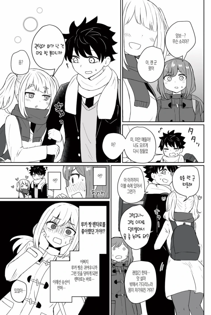 manga_1963062_003.webp