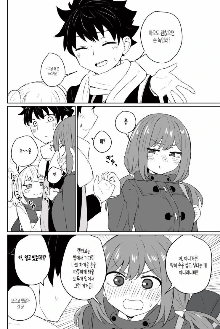 manga_1963062_004.webp