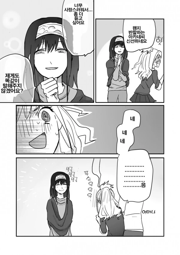 img/23/10/15/18b331715944da3f6.png