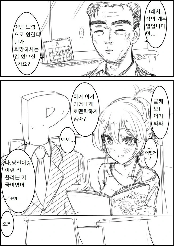 manga_199352_001.webp