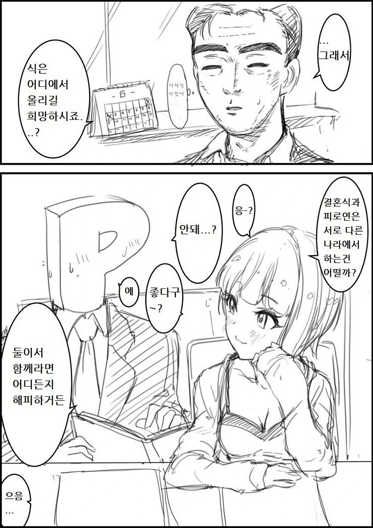 manga_199352_002.webp