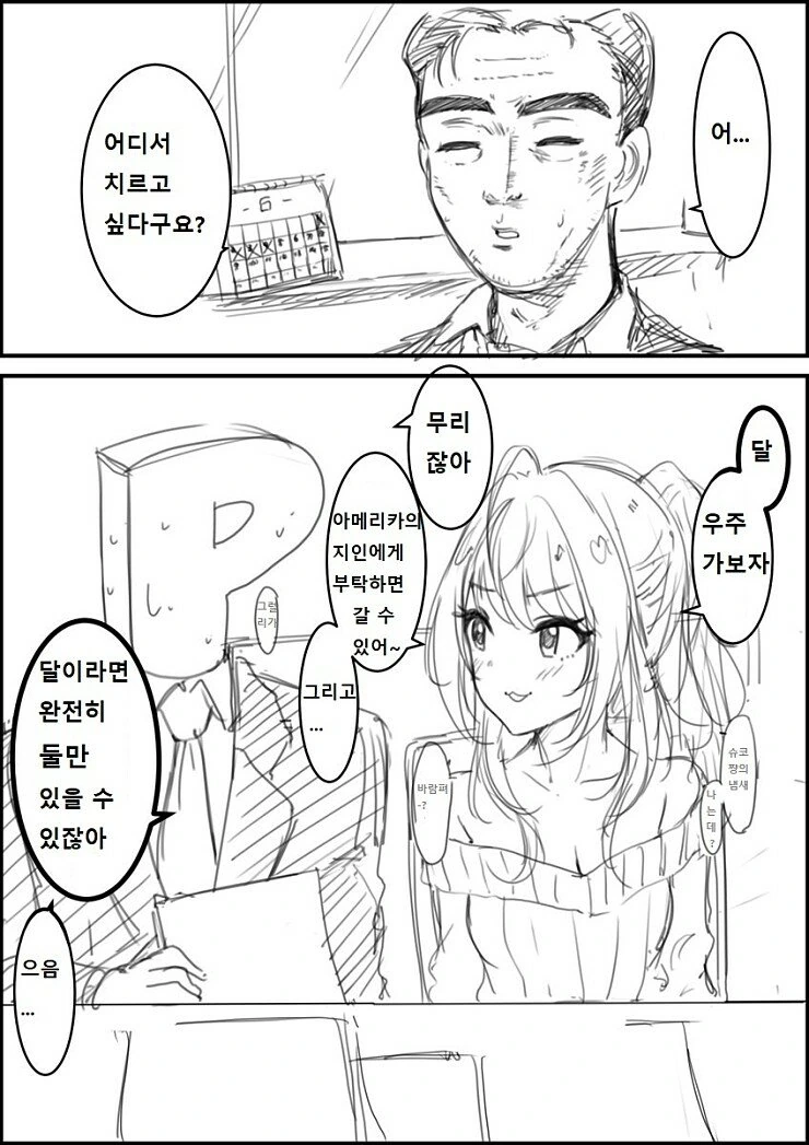 manga_199352_004.webp