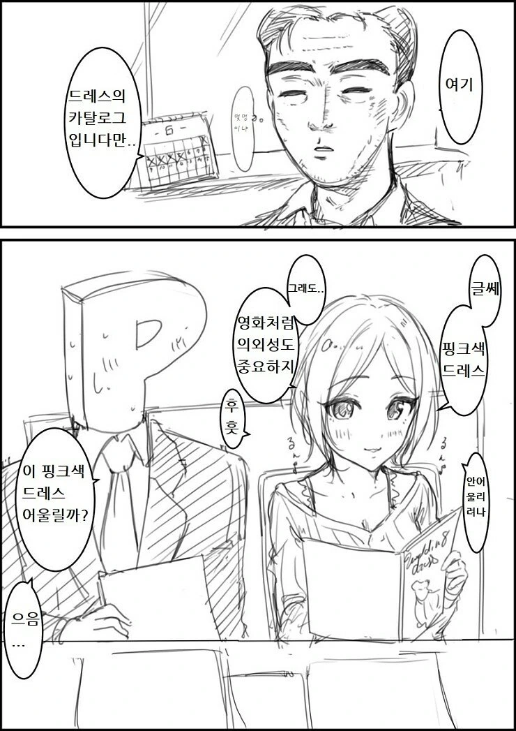 manga_199352_005.webp