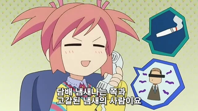 manga_2047126_009.webp