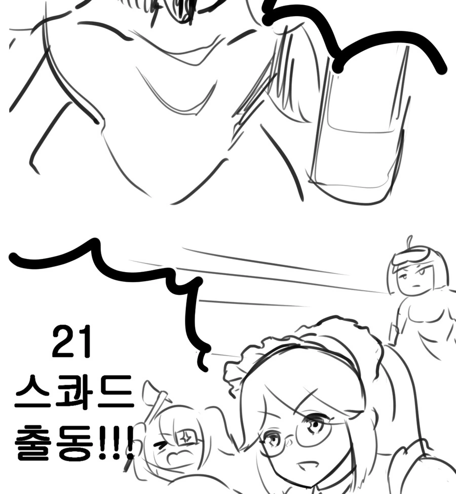 manga_2061568_002.webp