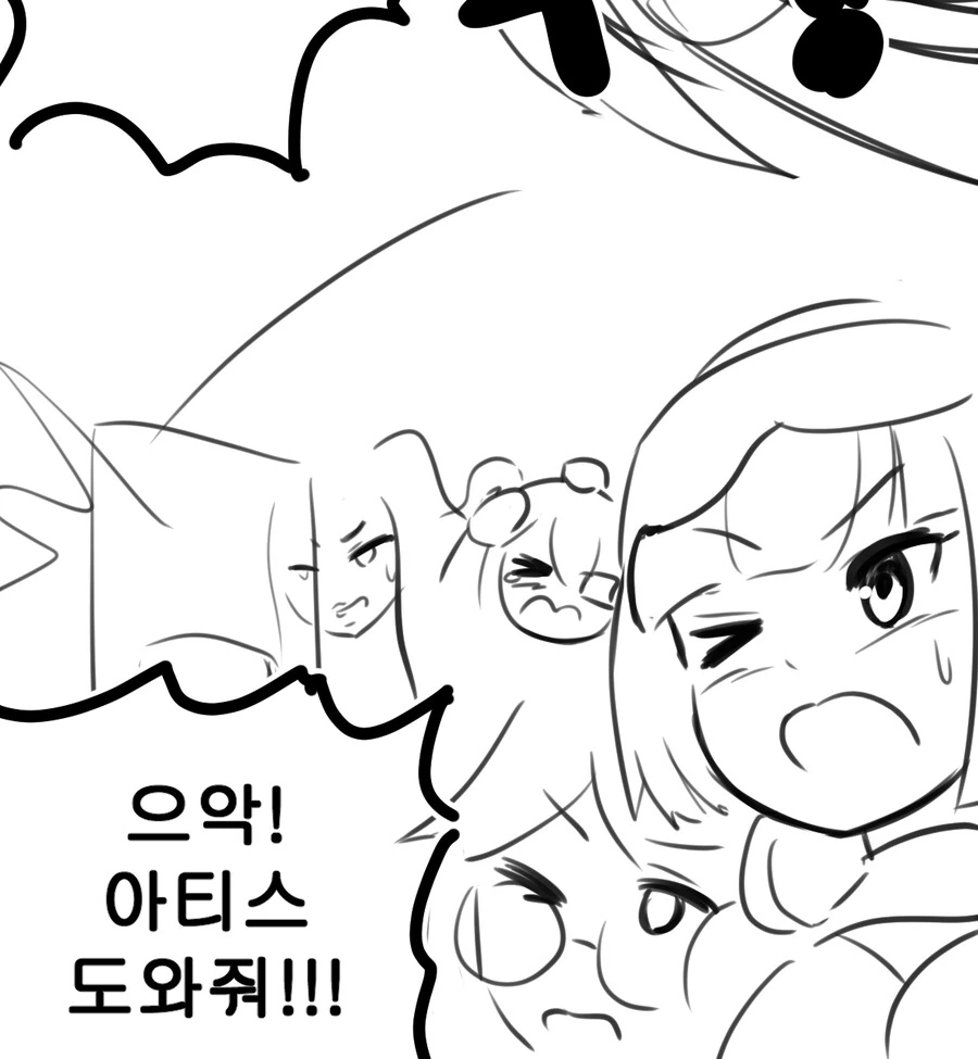 manga_2061568_004.webp