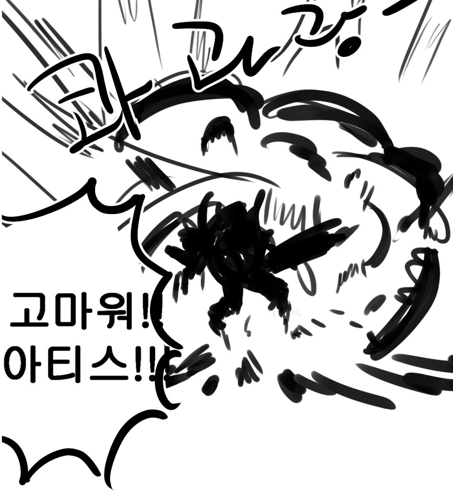 manga_2061568_007.webp
