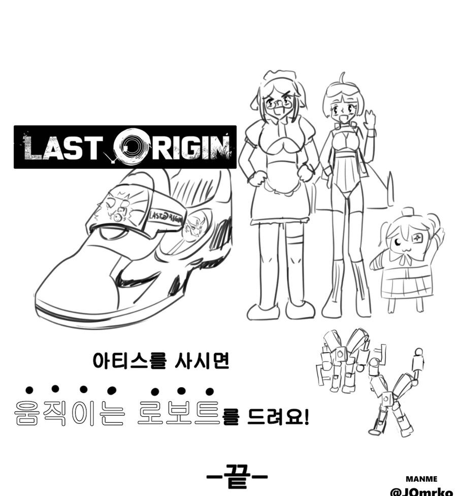 manga_2061568_008.webp