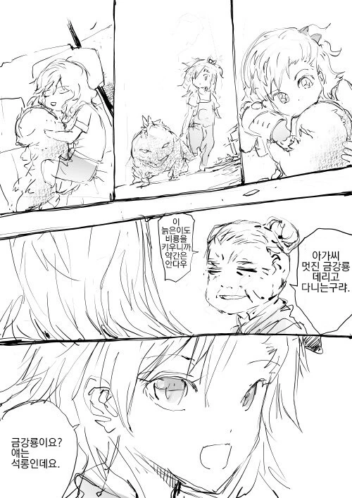 manga_206539_003.webp