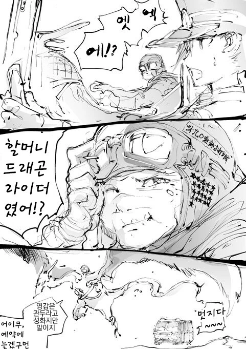manga_206539_008.webp