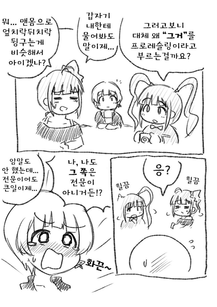 manga_2118157_001.webp